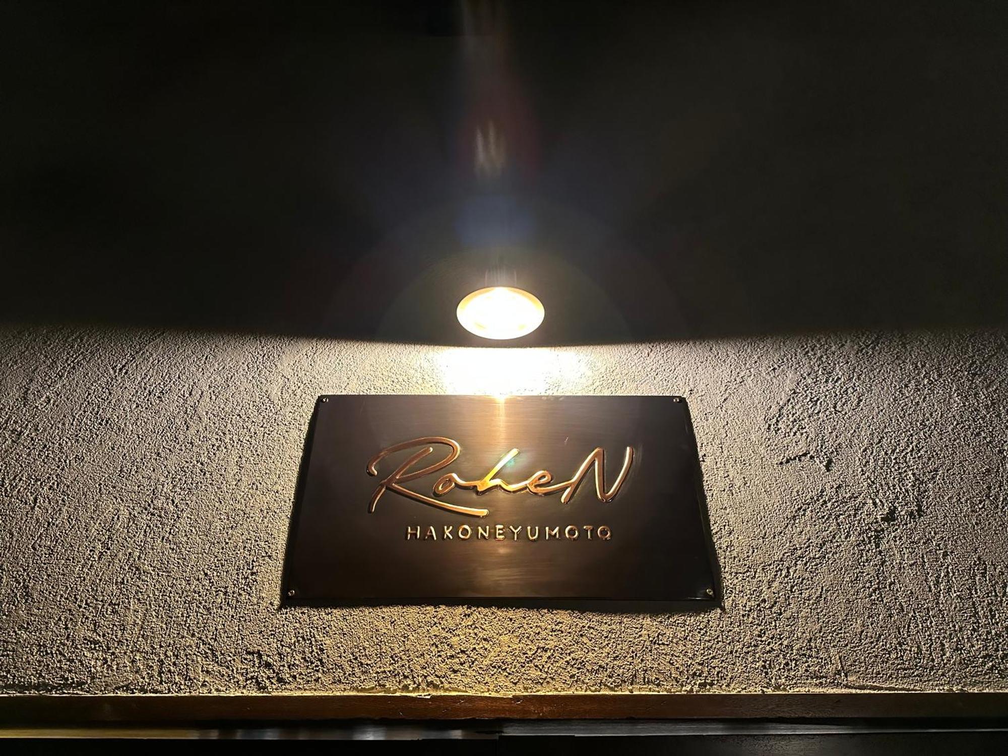 Rohen Hakoneyumoto Hostel Ngoại thất bức ảnh